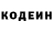 Кодеиновый сироп Lean напиток Lean (лин) F _M