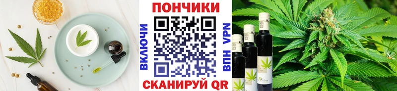 KRAKEN ссылки Кызыл Canna-Cookies марихуана где можно купить наркотик