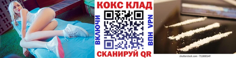 Cocaine 97%  Кызыл 