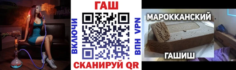 ГАШИШ ice o lator  купить наркотики цена  Кызыл 