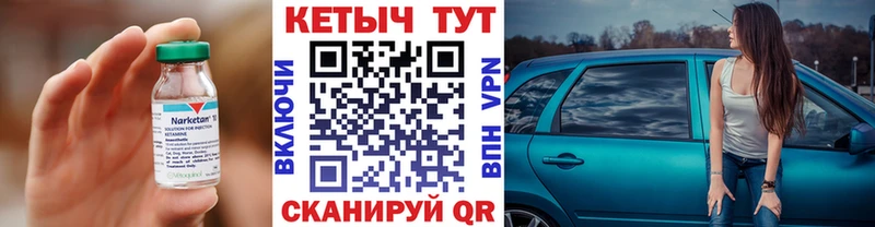 Кетамин VHQ  shop состав  Кызыл 