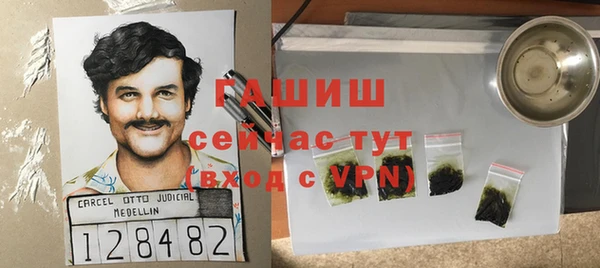 первитин Абаза