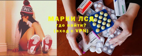 гидра Алексин