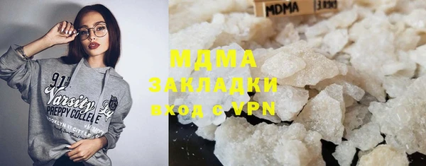 марихуана Абдулино