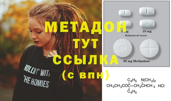 дурь Абинск