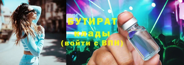 марихуана Абдулино