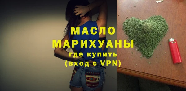 первитин Абаза