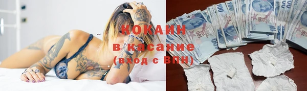 дурь Абинск