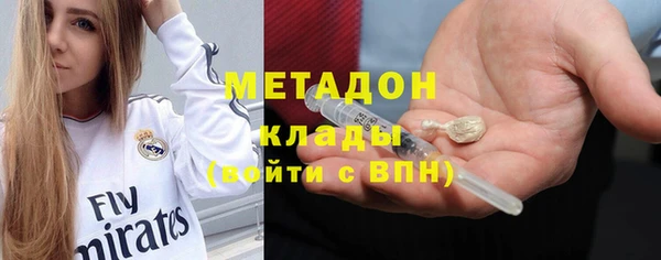 первитин Абаза
