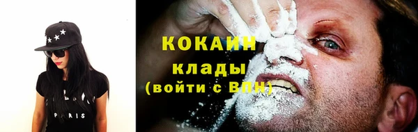 марихуана Абдулино