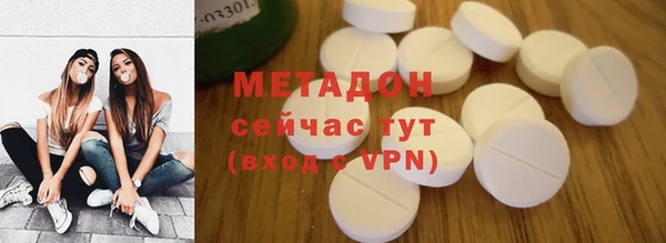 первитин Абаза