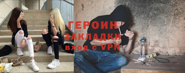 марихуана Абдулино