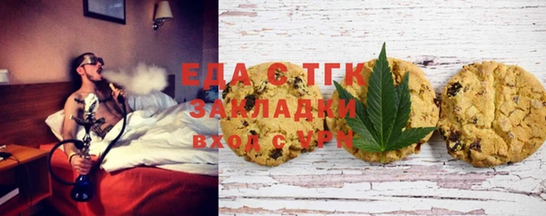 марихуана Абдулино