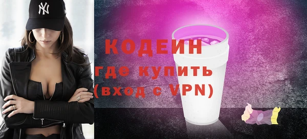 первитин Абаза