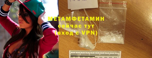 первитин Абаза