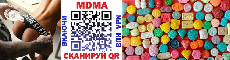 МДМА crystal  Кызыл 
