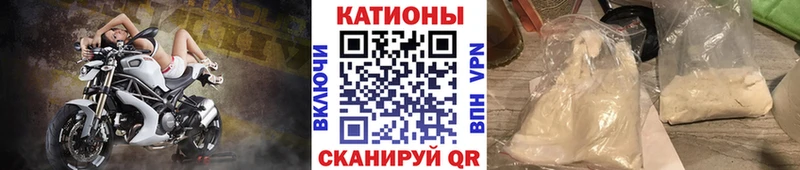 Мефедрон кристаллы  хочу   Кызыл 