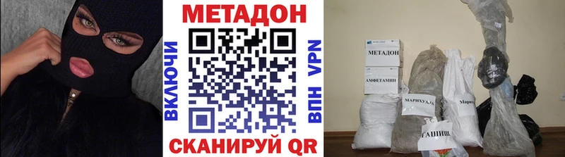 маркетплейс как зайти  где найти   Кызыл  Метадон мёд 