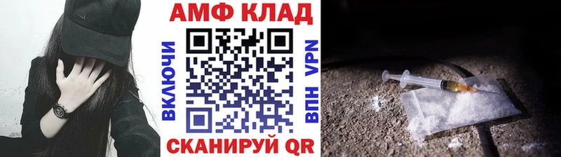 Первитин винт  Кызыл 