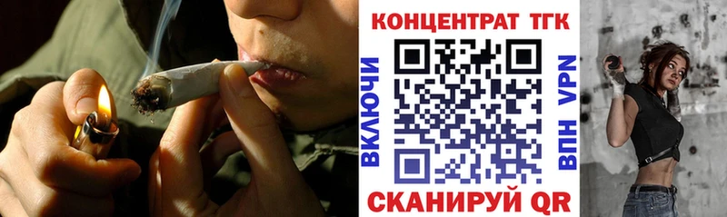 Дистиллят ТГК вейп магазин Кызыл